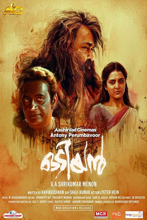 Odiyan : Kinoposter