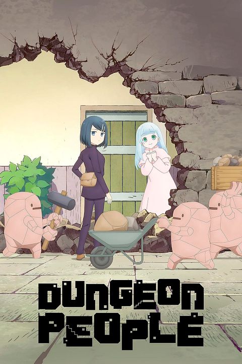 Dungeon no Naka no Hito : Kinoposter