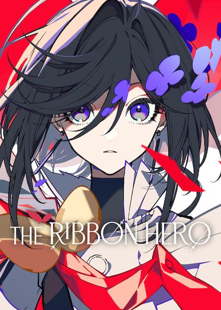 The Ribbon Hero (INACTIVE) : Kinoposter