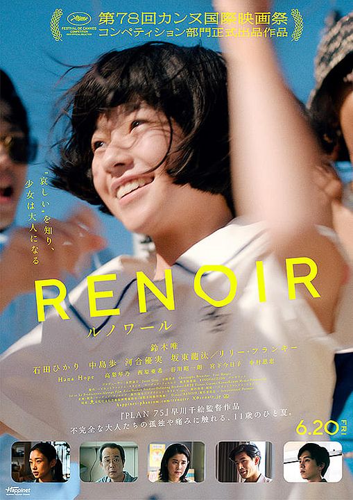Renoir : Kinoposter