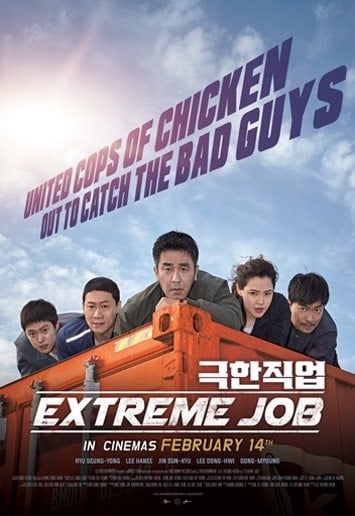 Extreme Job - Spicy-Chicken-Police : Kinoposter