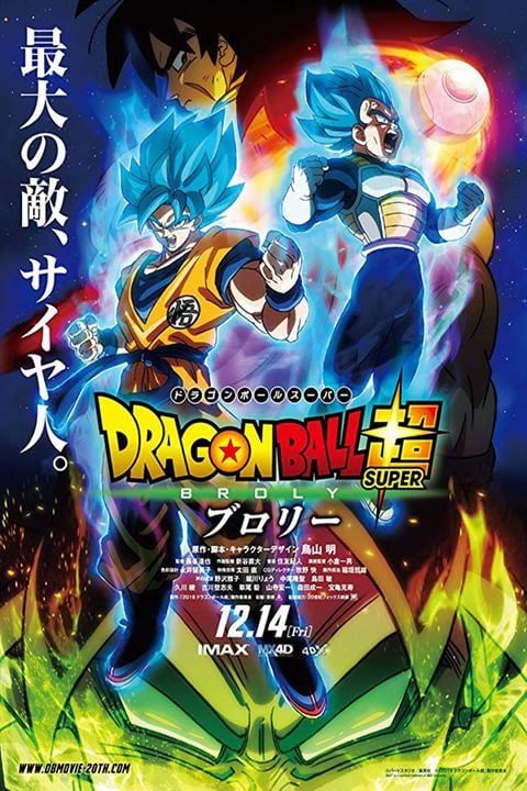 Dragon Ball Super: Broly : Kinoposter