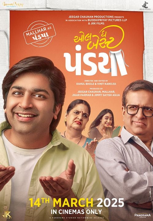 All the Best Pandya : Kinoposter