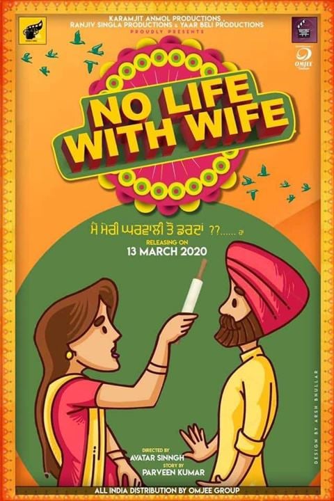 No Life With Wife : Kinoposter