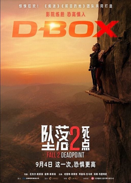 Fall 2: Deadpoint : Kinoposter