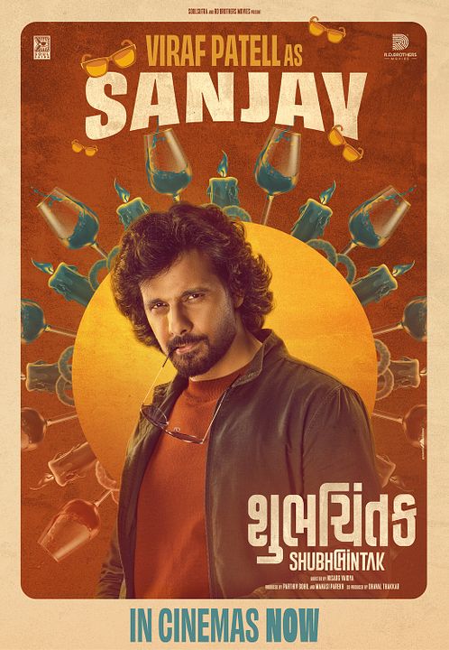 Shubhchintak : Kinoposter