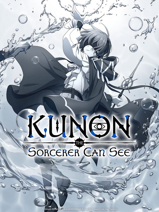 Kunon The Sorcerer Can See : Kinoposter