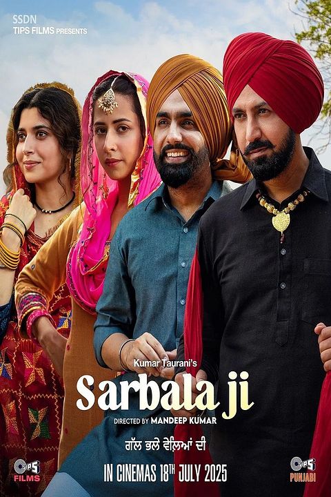 Sarbala Ji : Kinoposter