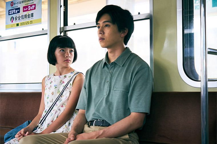 Renoir : Bild Yui Suzuki