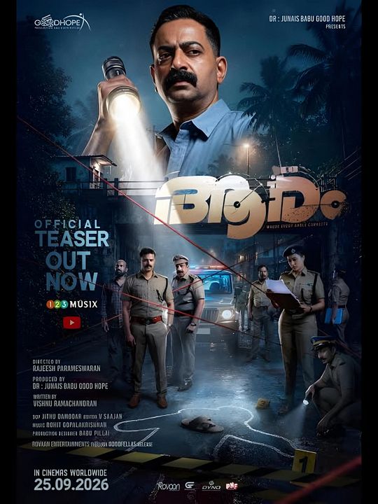 Aaram : Kinoposter