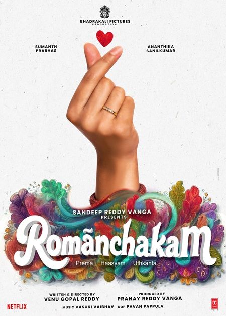Romanchakam : Kinoposter