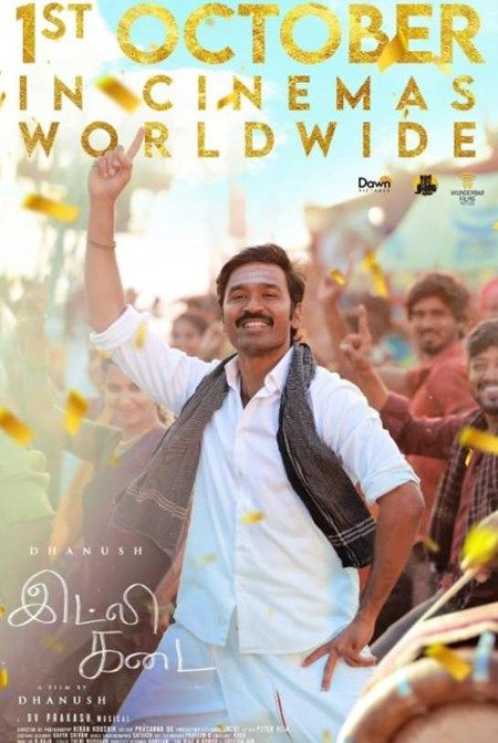 Idly Kadai : Kinoposter