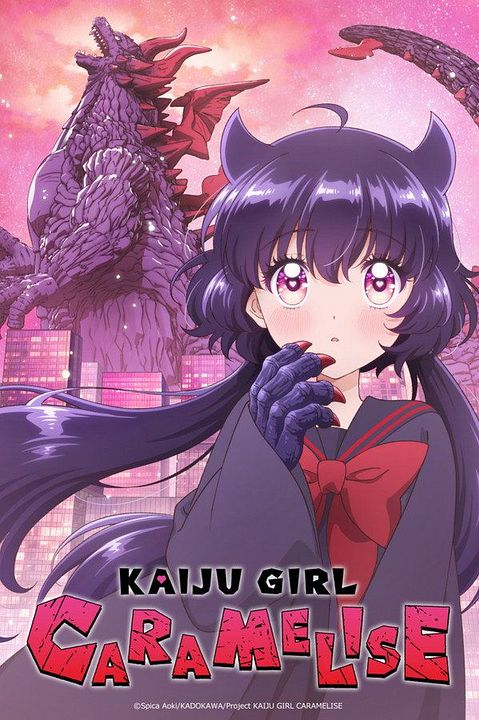 Kaiju Girl Caramelise : Kinoposter