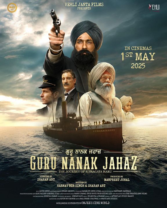 Guru Nanak Jahaz : Kinoposter