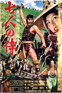 Die sieben Samurai : Kinoposter