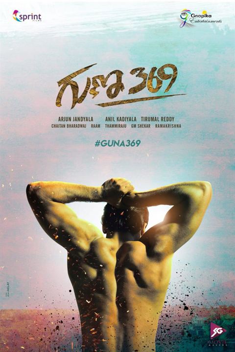 Guna 369 : Kinoposter