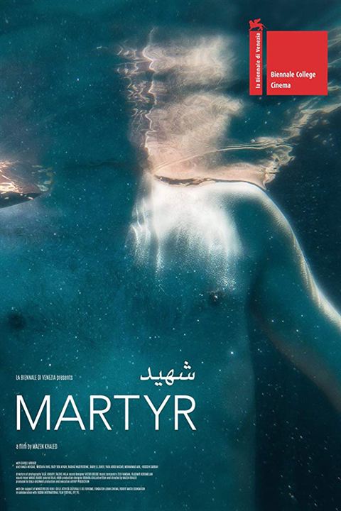 Martyr : Kinoposter