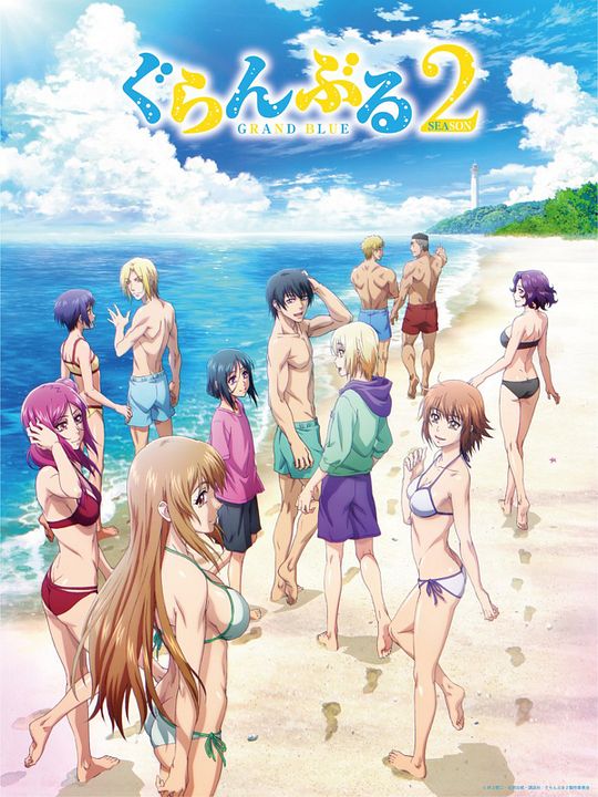 Grand Blue Dreaming : Kinoposter