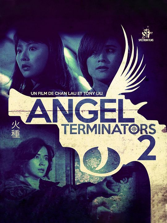 Angel Terminators II : Kinoposter