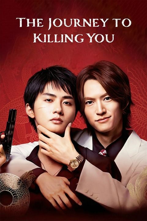 The Journey To Killing You : Kinoposter