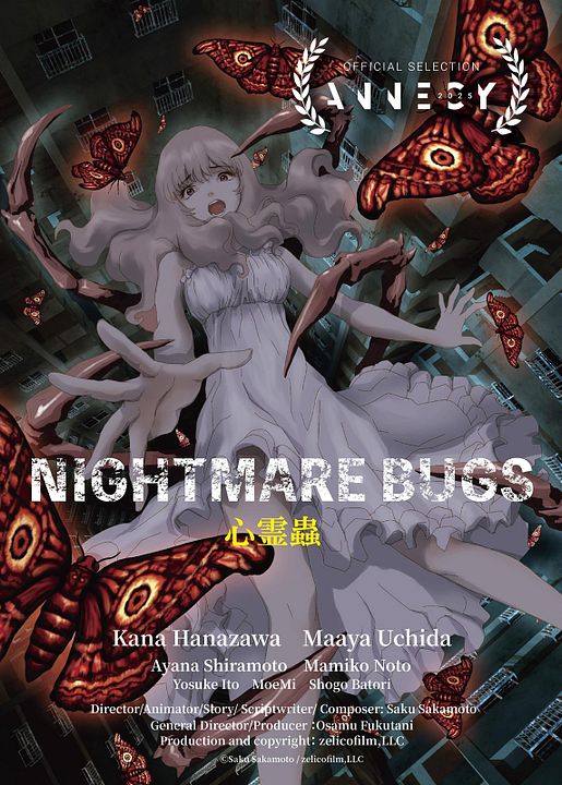 Nightmare Bugs : Kinoposter