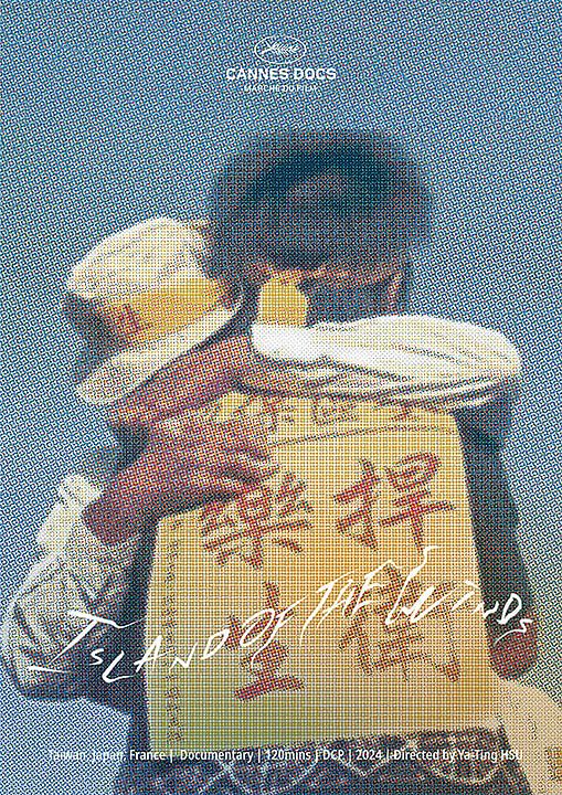 Island Of The Winds : Kinoposter