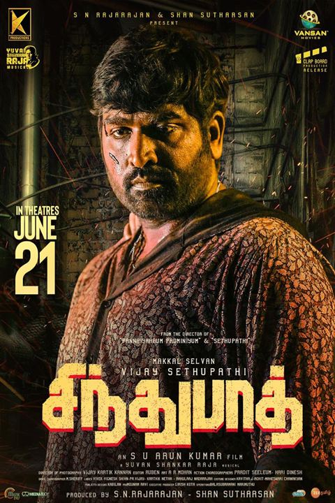 Sindhubaadh : Kinoposter