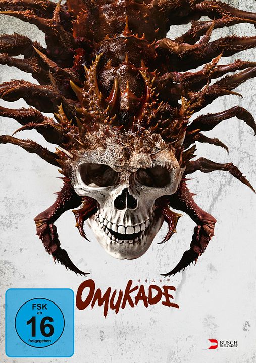 Omukade : Kinoposter
