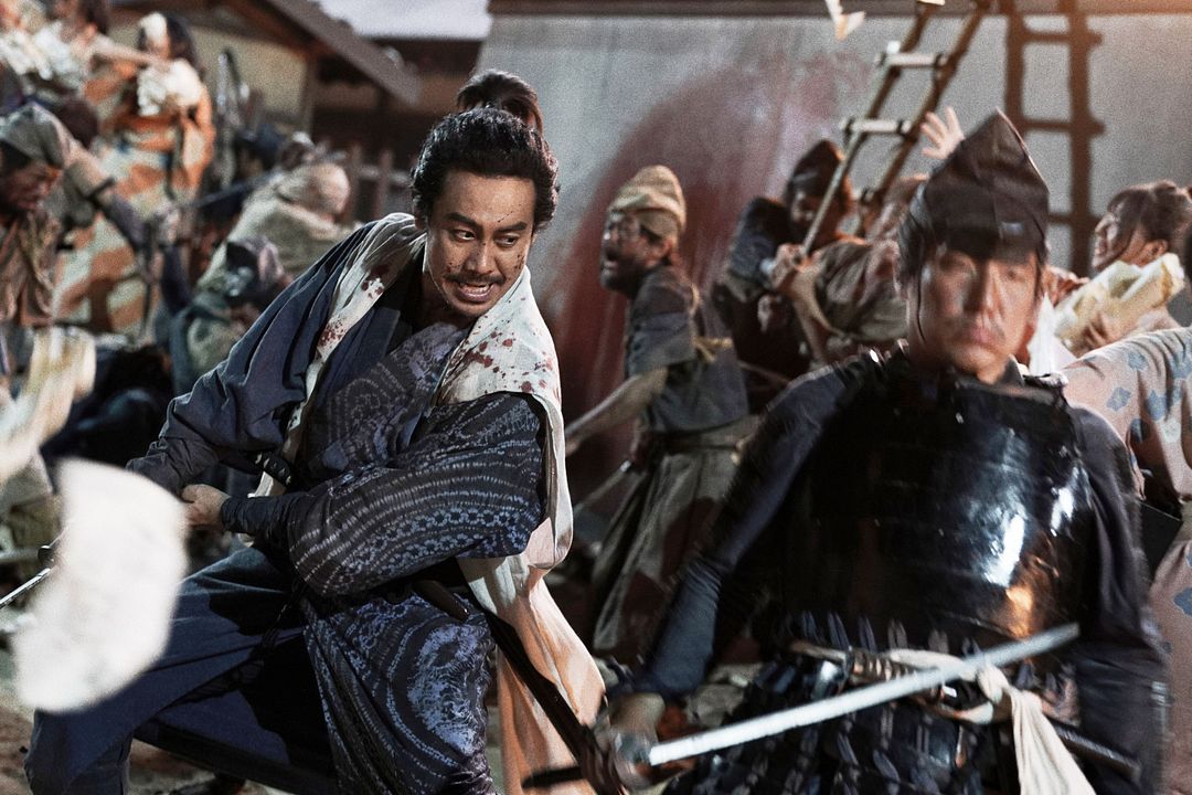 Muromachi Outsiders : Bild