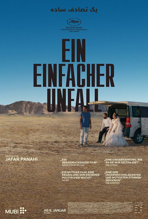 Ein Einfacher Unfall : Kinoposter