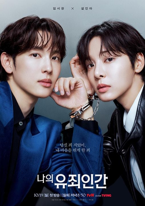 Kinoposter