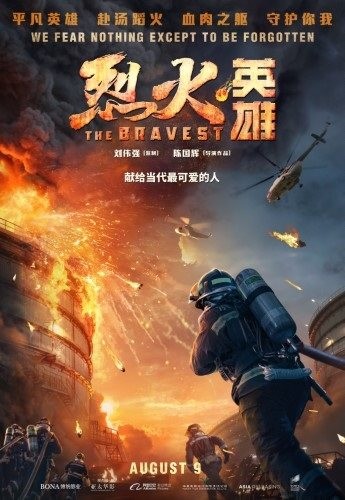 The Bravest - Kampf den Flammen : Kinoposter