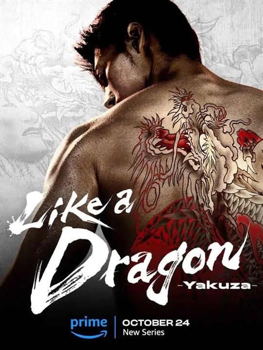 Like a Dragon: Yakuza : Kinoposter