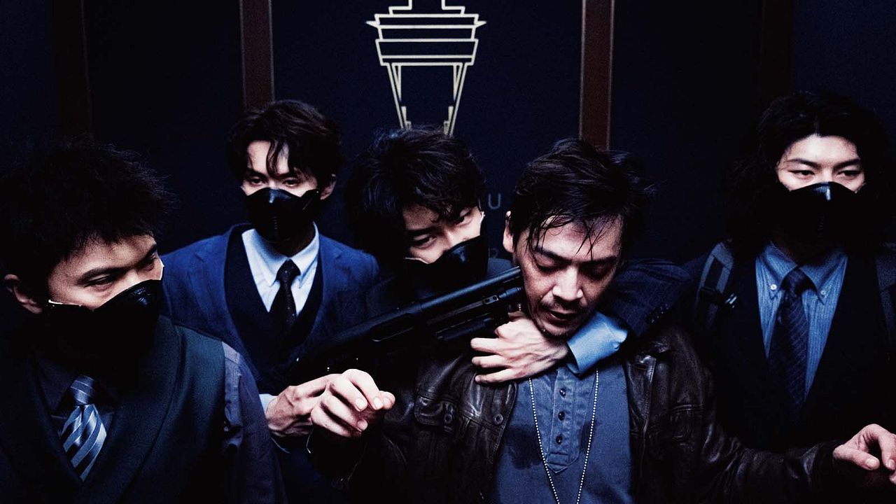 Shadow Chase - Im Netz der Diebe : Bild