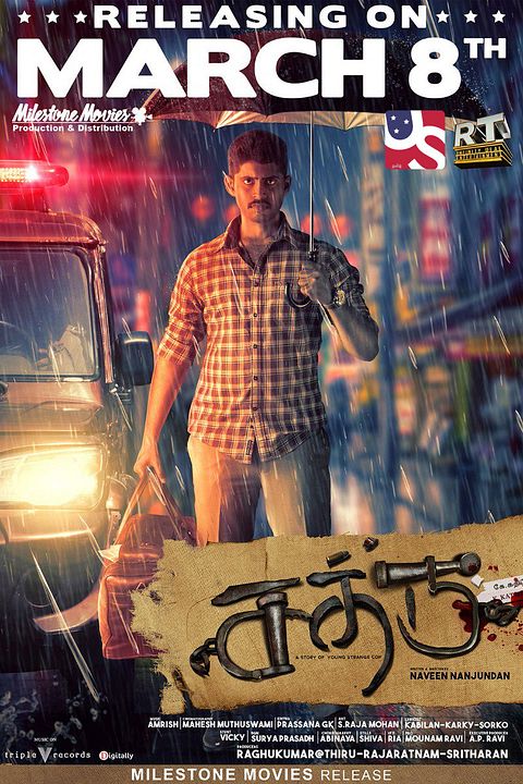 Sathru : Kinoposter