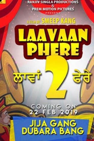 Laavaan Phere 2 : Kinoposter