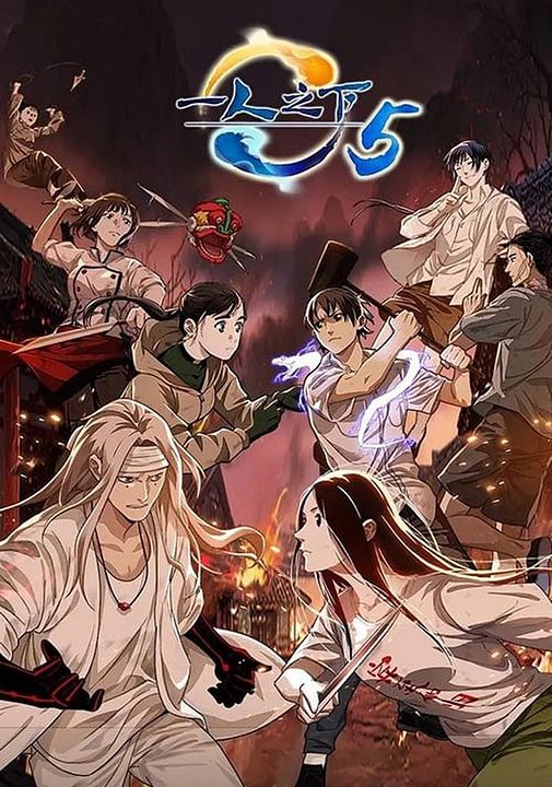 The Outcast : Kinoposter