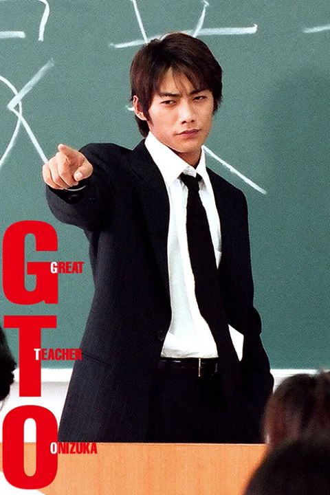 GTO: Great Teacher Onizuka : Kinoposter