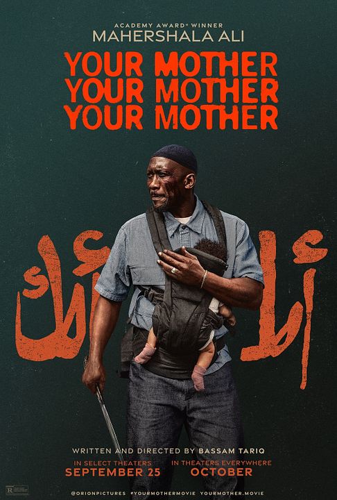 Your Mother Your Mother Your Mother : Kinoposter