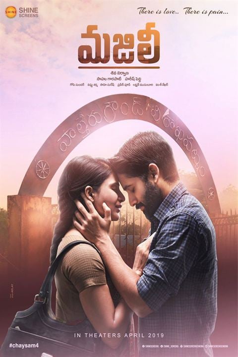 Majili : Kinoposter