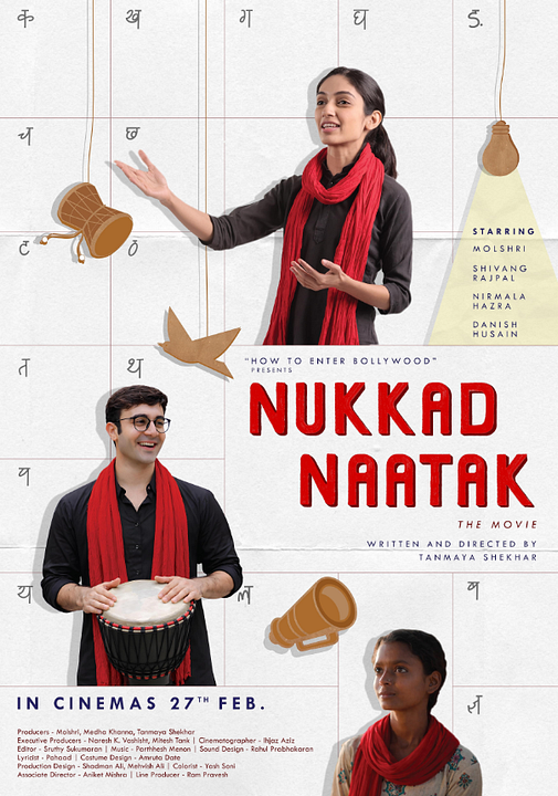 Nukkad Naatak : Kinoposter