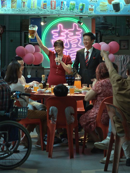 We Are All Strangers : Kinoposter