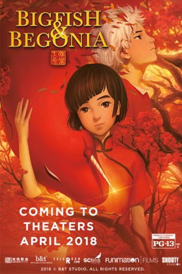 Big Fish & Begonia - Zwei Welten, Ein Schicksal : Kinoposter