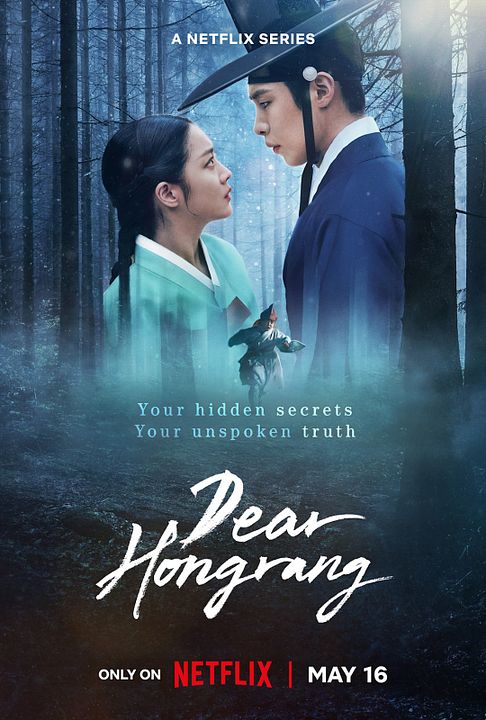 Dear Hongrang : Kinoposter