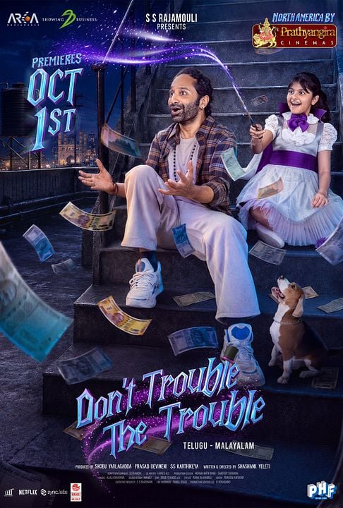Don't Trouble The Trouble : Kinoposter