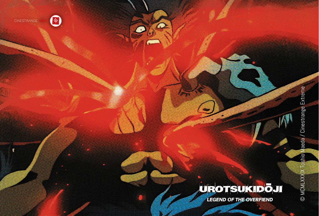 Urotsukidoji - Legend of the Overfiend : Bild