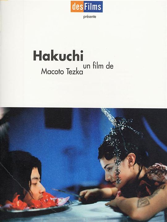 Hakuchi: The Innocent : Kinoposter