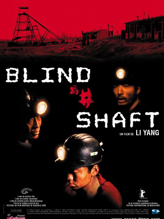 Blinder Schacht : Kinoposter Li Yang