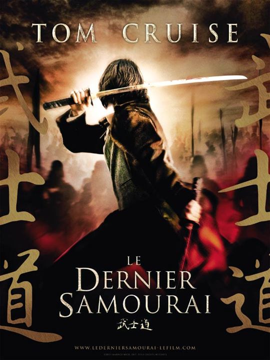 Last Samurai : Kinoposter
