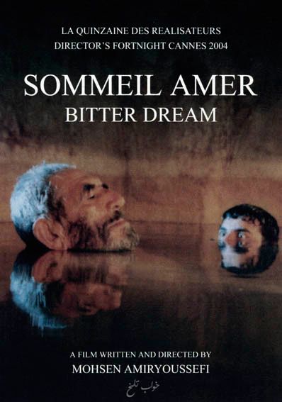 Bild Mohsen Amiryoussefi